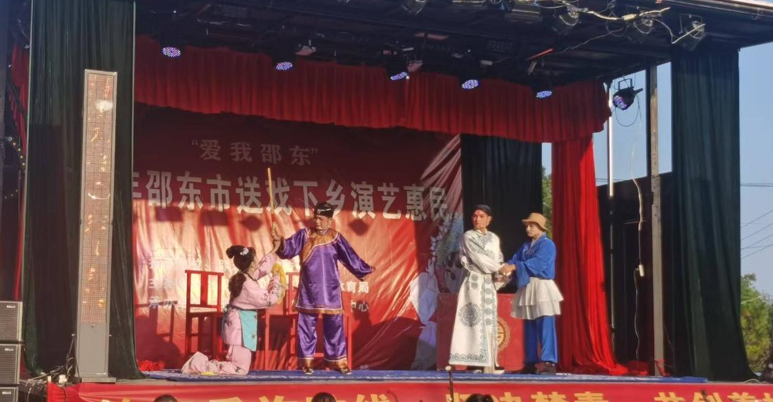 敬老聚贤润乡风！邵东火厂坪镇逆水村举办第三届民俗文化艺术活动