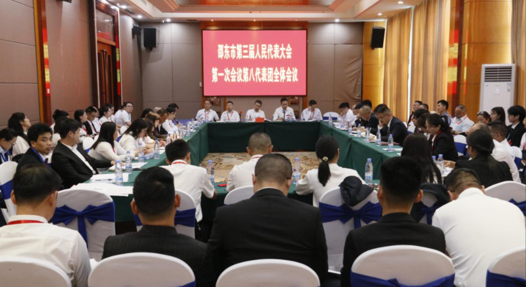 邵东市第三届人民代表大会第一次会议举行各代表团第二次会议