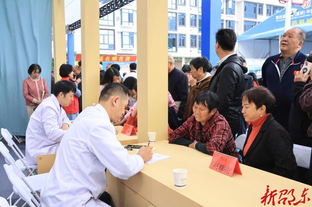 逛药博会还能看名医！邵东这场中医义诊别错过
