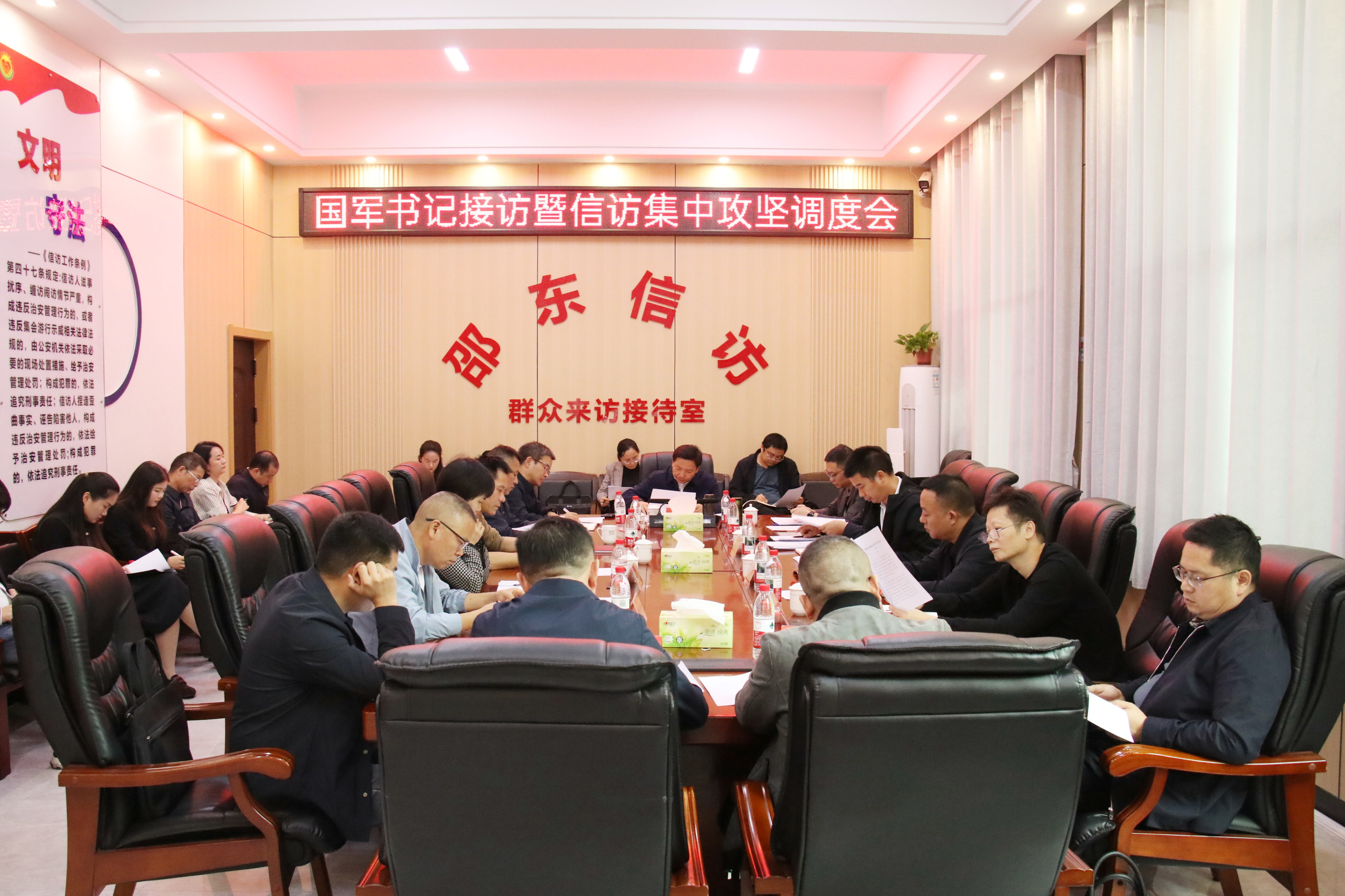 李国军到市信访局开展接访活动并调度信访集中攻坚工作