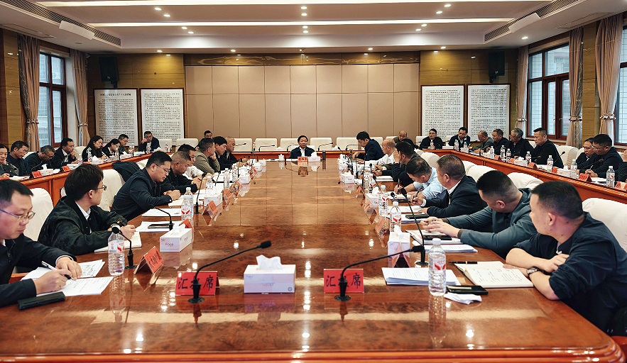 邵东市召开化解超期安置工作调度会
