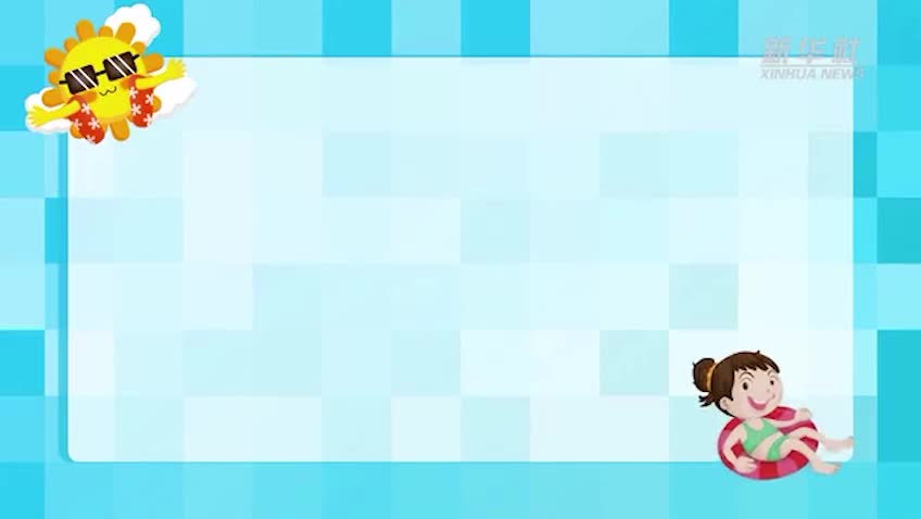 @所有人，夏季防溺水，这份安全指南请记牢