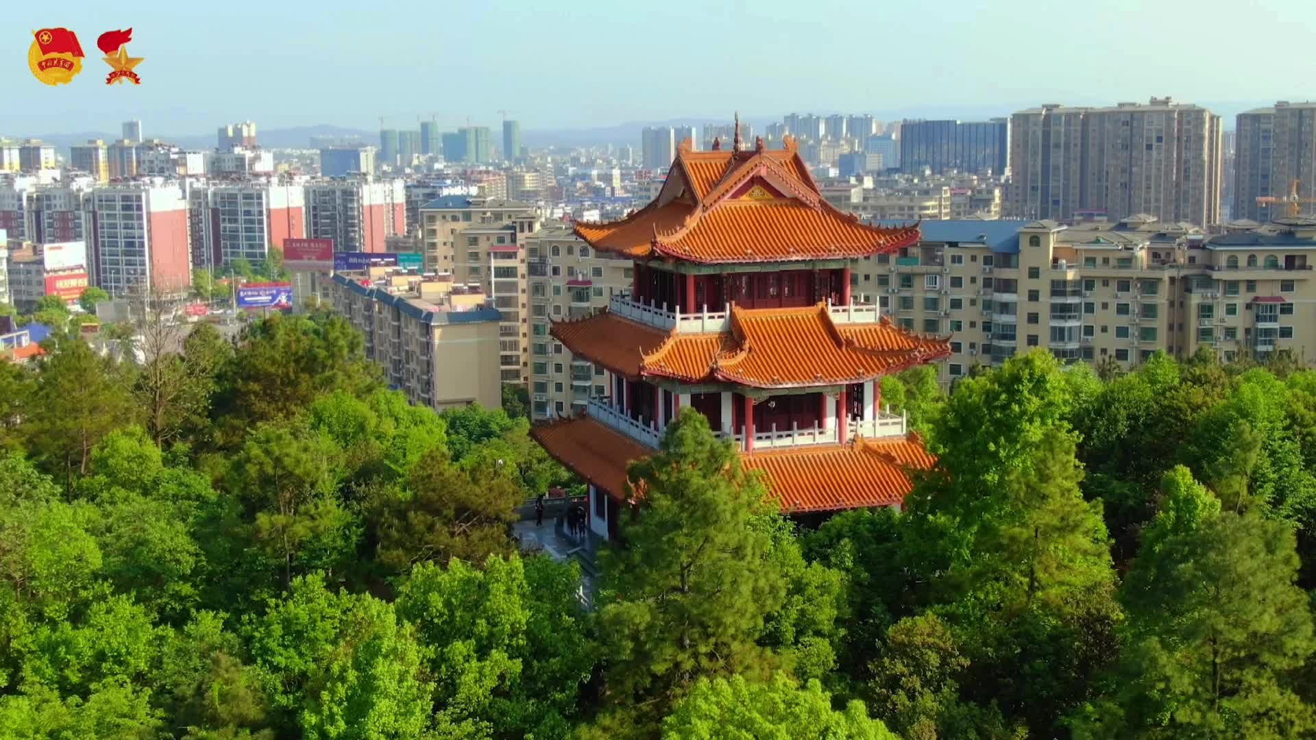 文明邵东歌