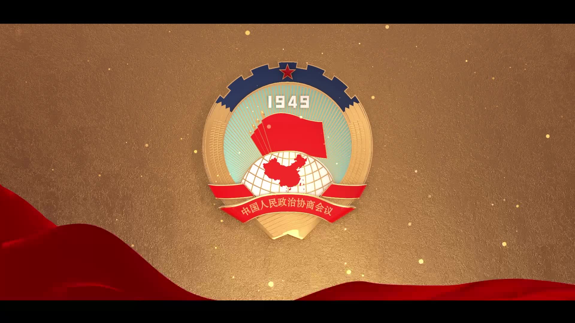 视频｜贺绿汀故居的政协情缘