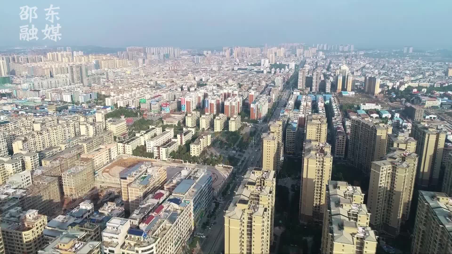 因为有你  ，邵东更美丽！