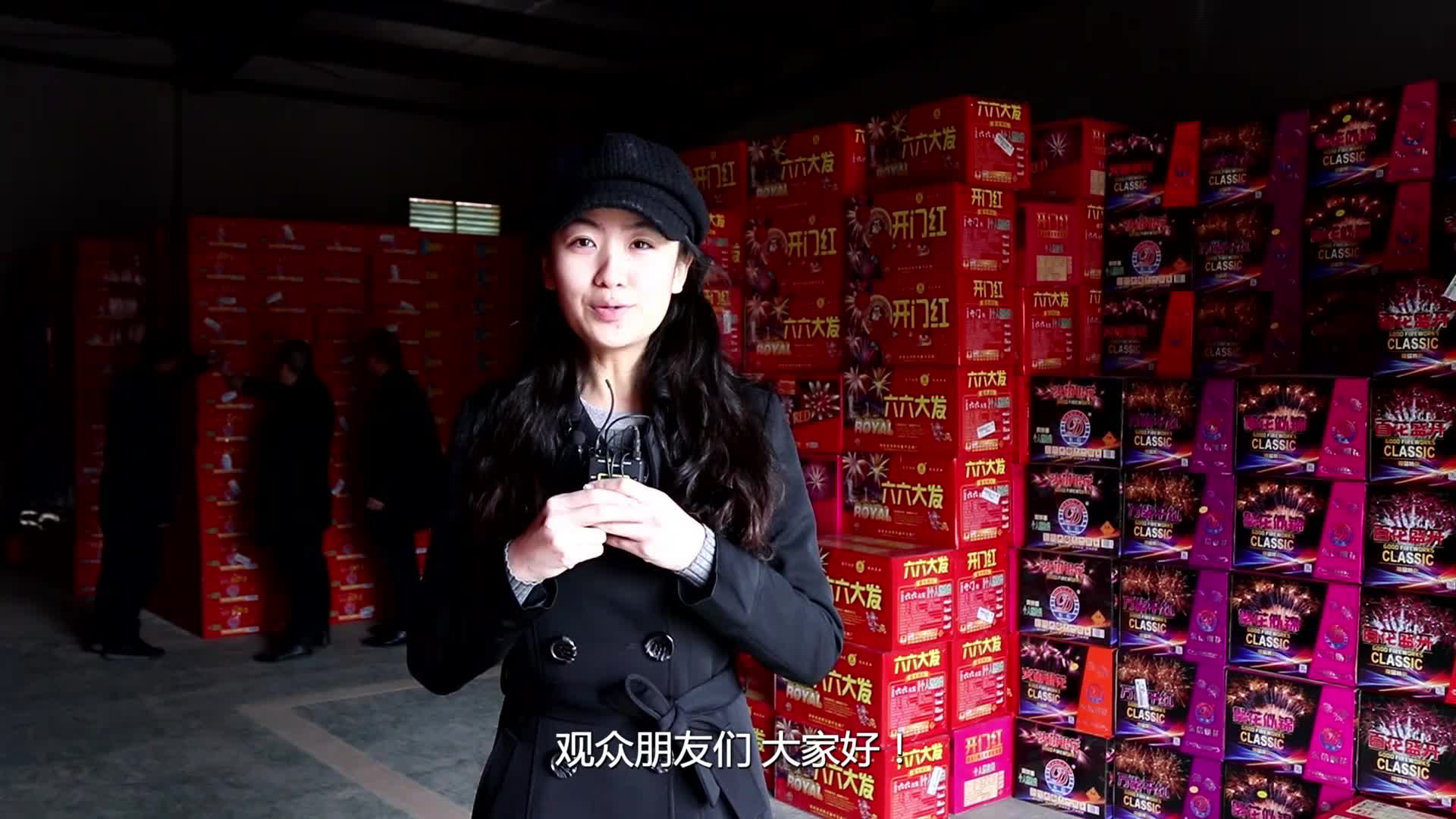 新春走基层·我们在一线 | 邵东市应急管理局：全力保障全市人民春节平安