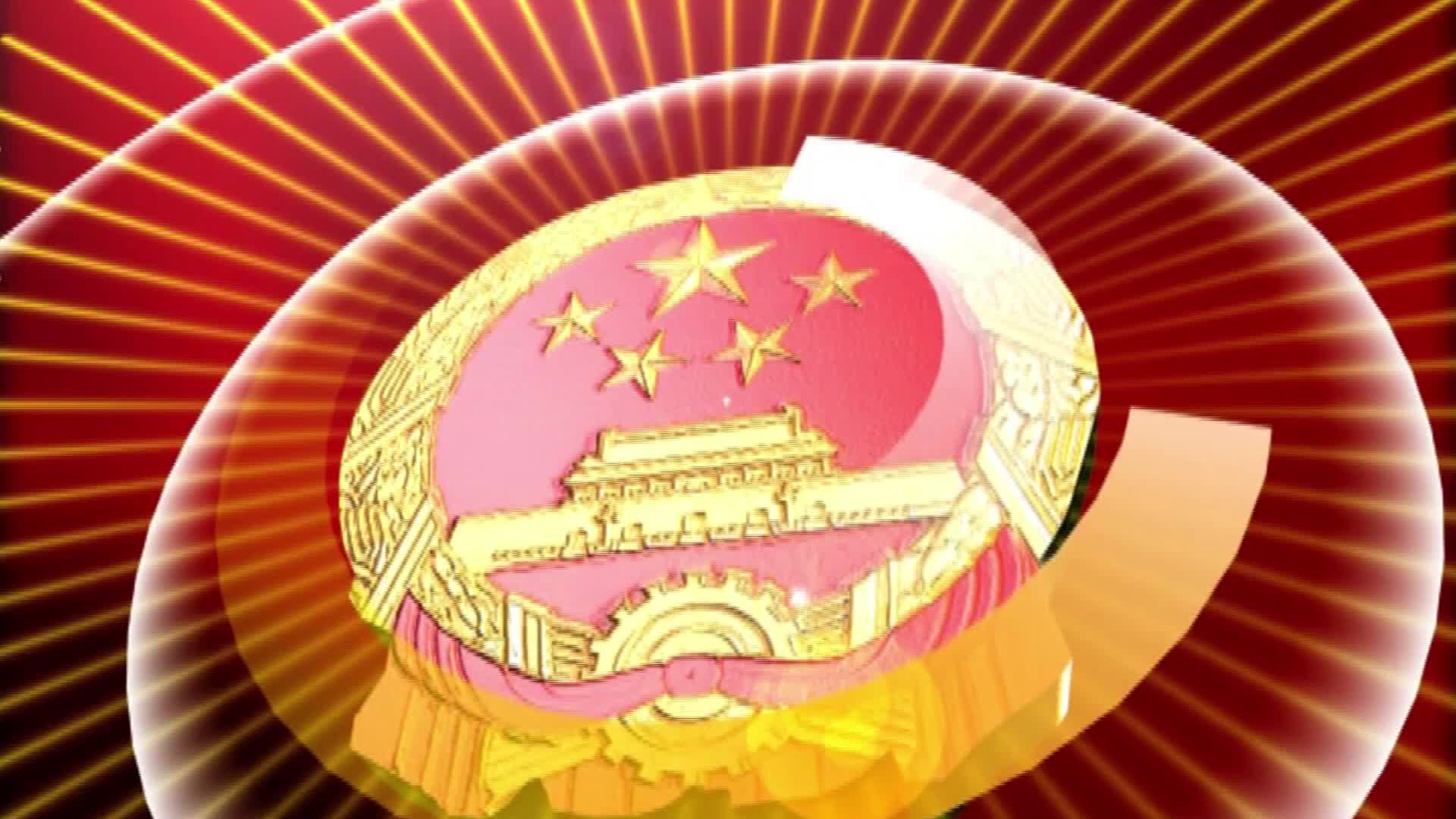 2023.03.16 邵东电视台 《两会特别报道》