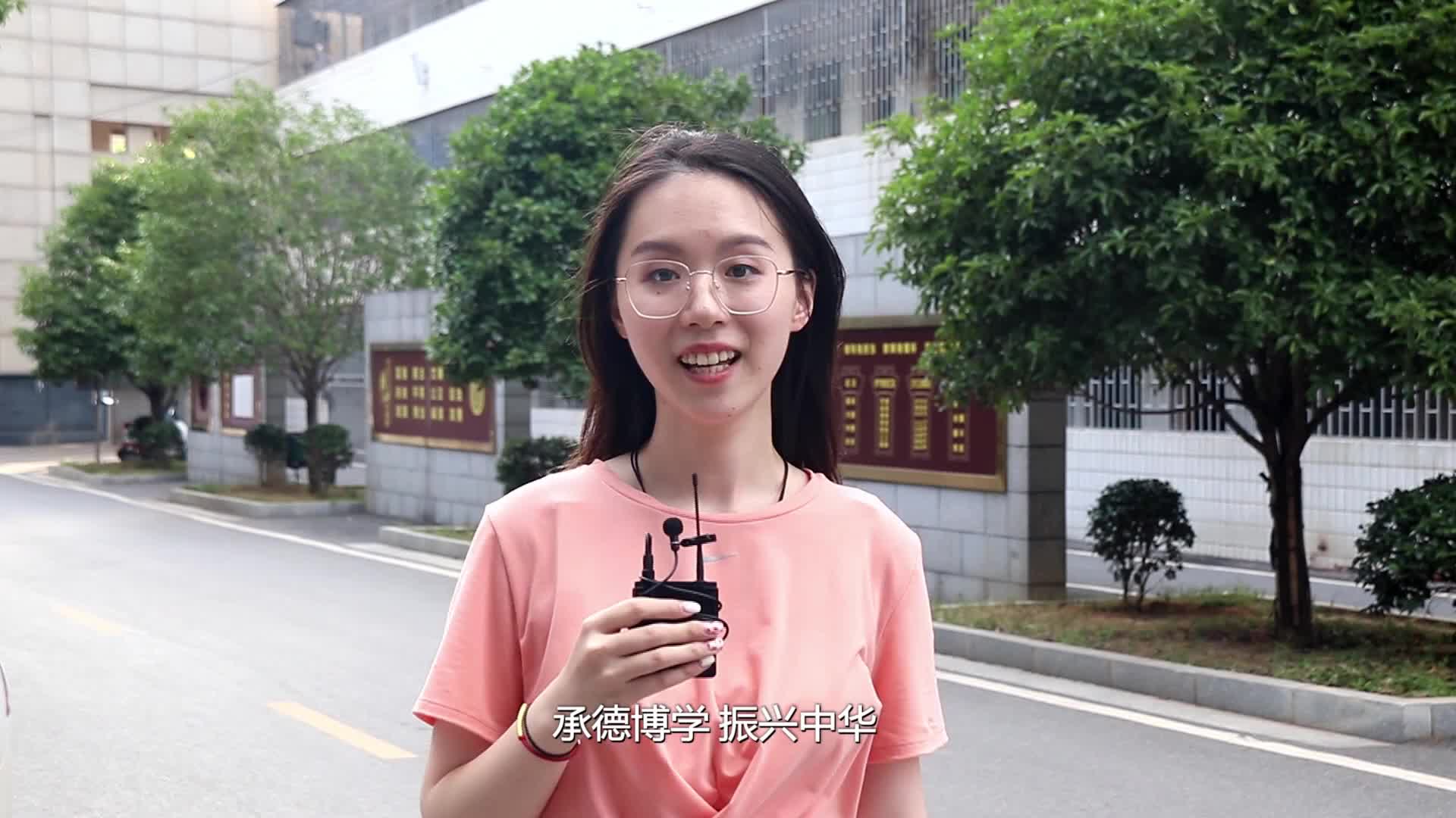 邵东市振华中学：“三有精神”育人才