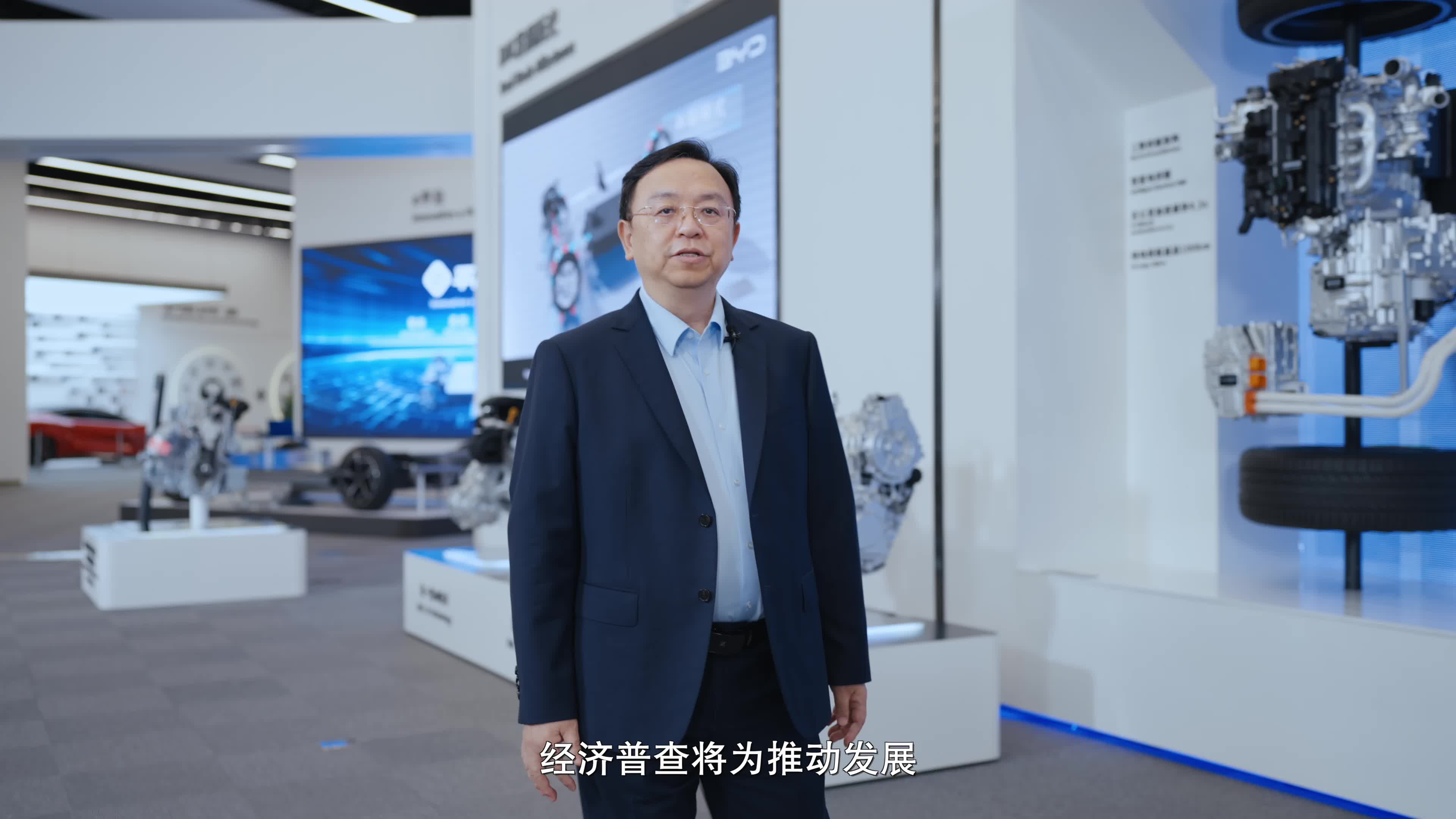 国家统计局第五次全国经济普查公益宣传