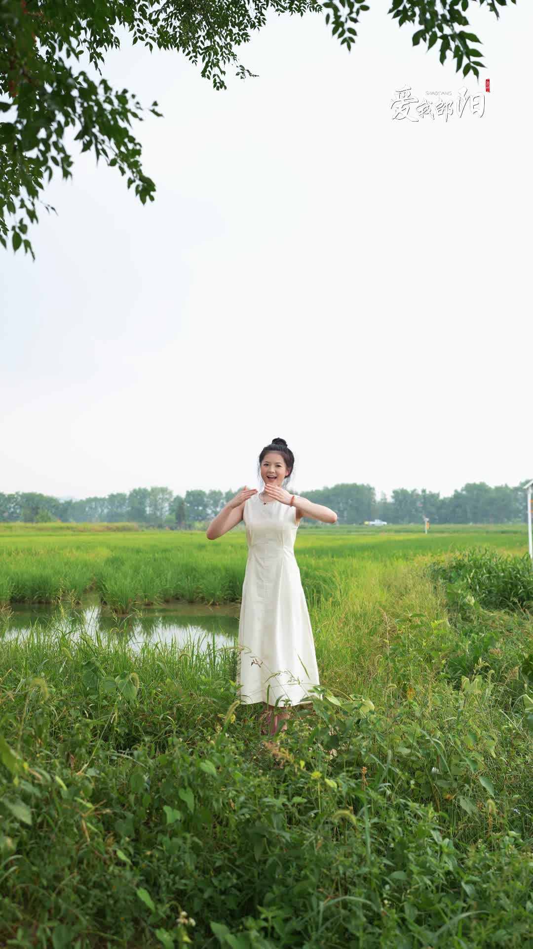 视频 | “爱我邵阳 全民打CALL” | 我在邵东等你来