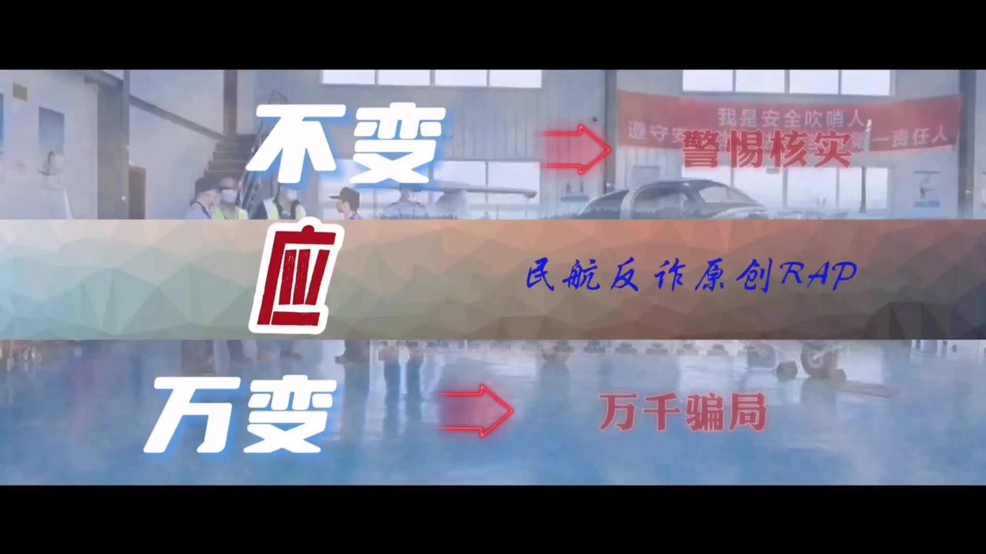短视频| 不变应万变