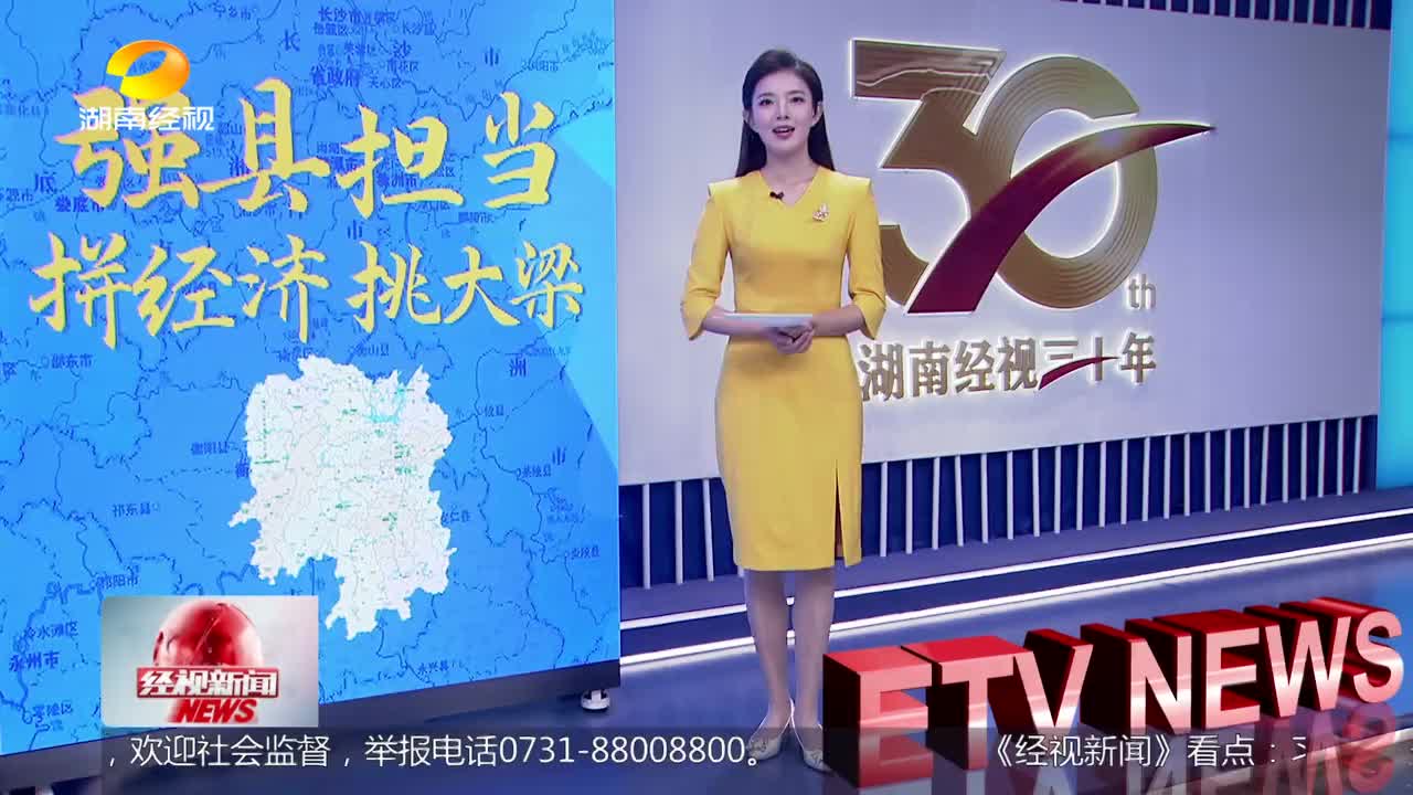 视频 | 强县担当：小五金撬动全球大市场