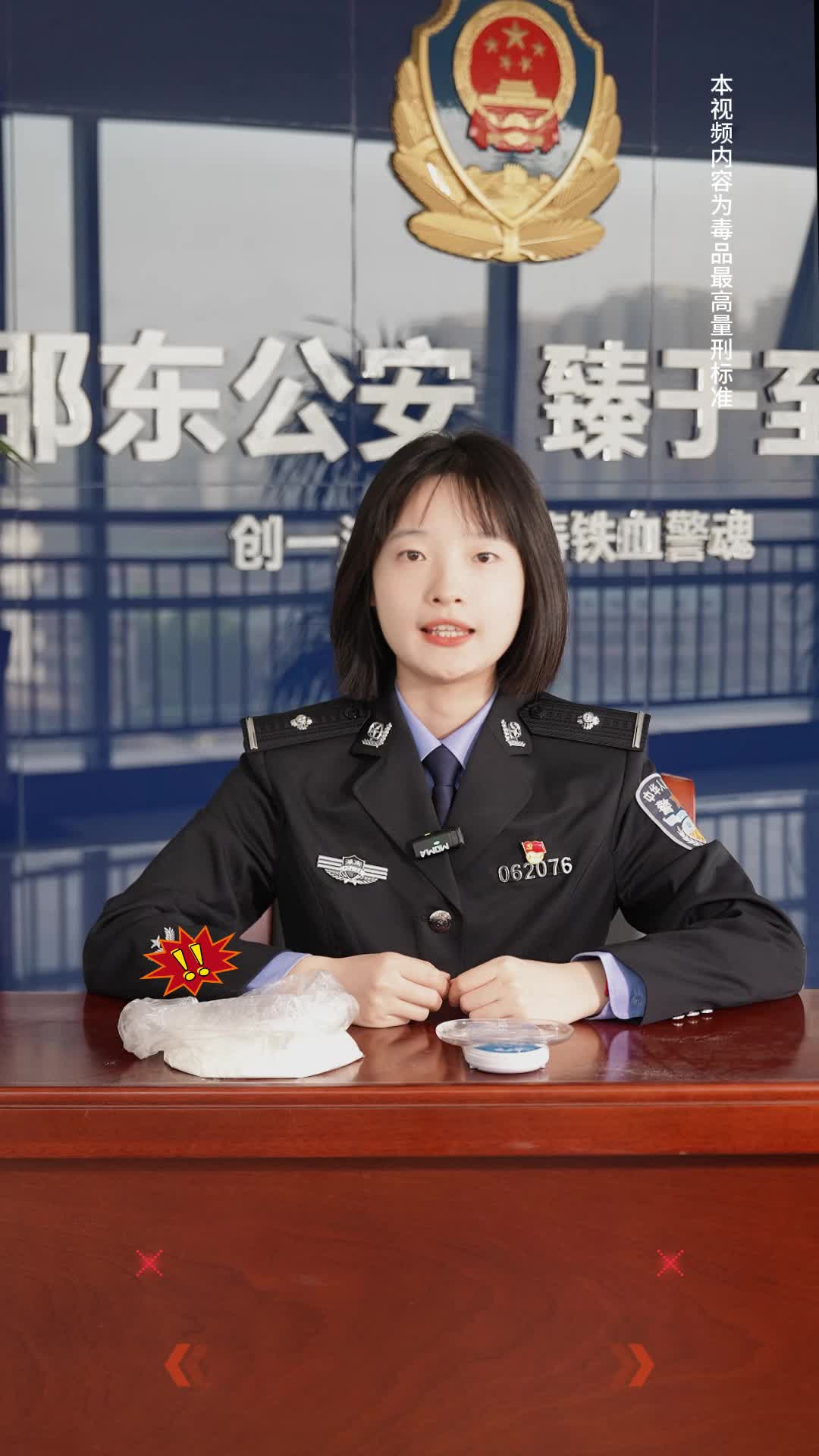 50克以上无期、死刑！贩毒量刑标准在这