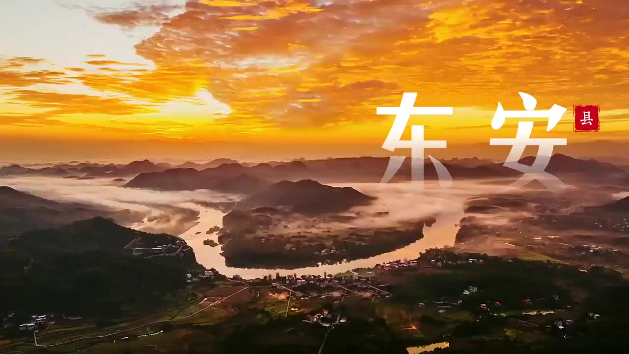 《风云在县——湖南县域特色产业调研》宣传片