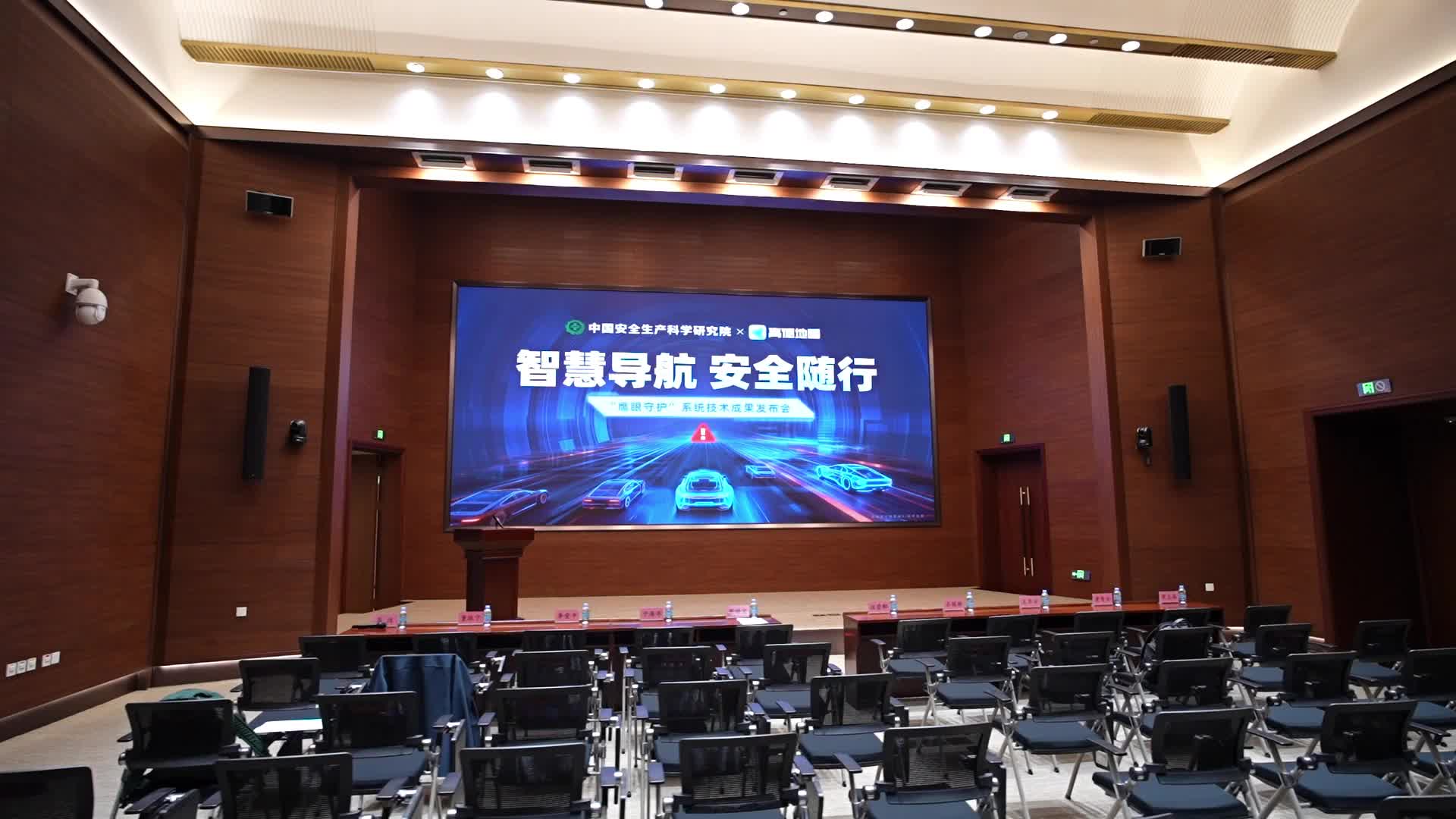 应急管理部重磅提醒：国庆中秋驾车出行，打开高德“鹰眼守护”预警！