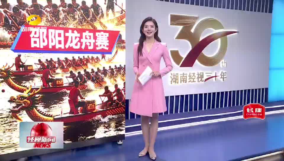 龙腾资江 韵动邵阳｜城步：苗乡健儿湖上砺桨 只为奋勇争先