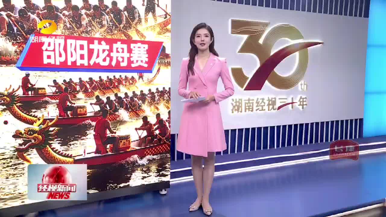 龙腾资江 韵动邵阳｜新宁县：全力备战邵阳龙舟赛 奋楫逐浪展风采