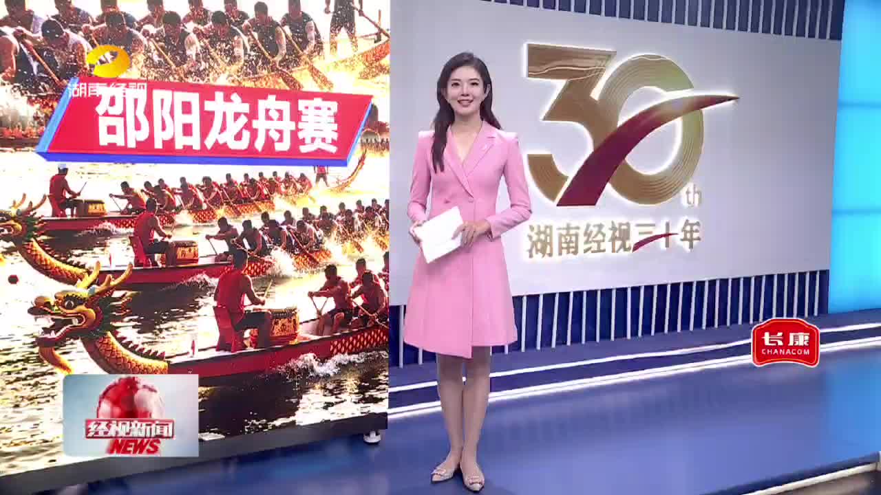 龙腾资江 韵动邵阳｜资江号子再开嗓！七旬老人守着龙舟老腔调